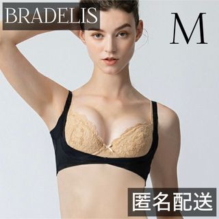 ブラデリスニューヨーク(BRADELIS New York)の【新品】BRADELIS ブラデリス バストリフター ブラック 黒 M(その他)