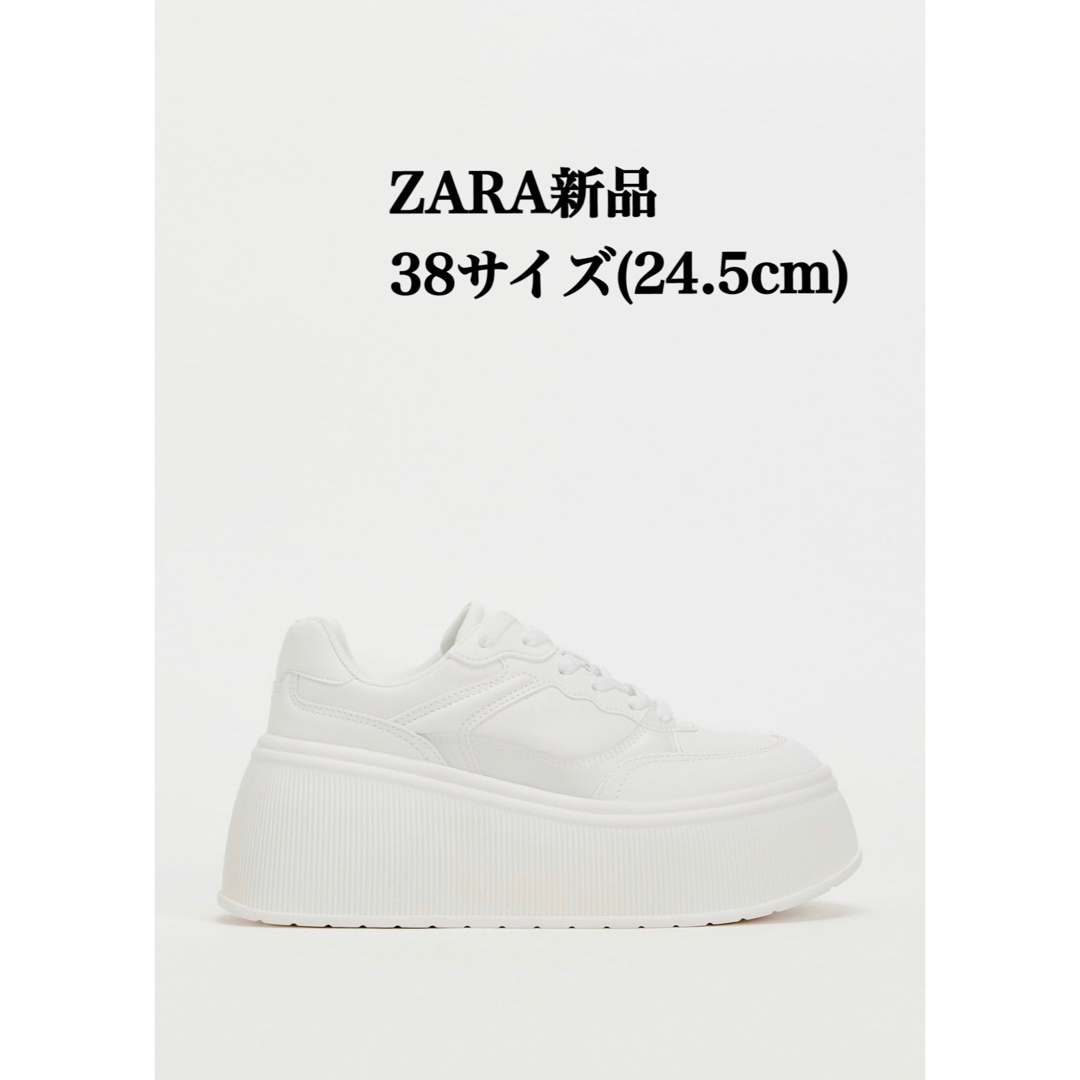 完売品 ZARA プラットフォームスニーカー 38サイズ(24.5cm)新品 | フリマアプリ ラクマ 完売品 ZARA プラットフォームスニーカー 38サイズ(24.5cm)新品 | フリマアプリ ラクマ