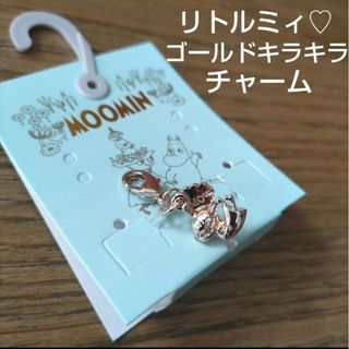 チャーム　MOOMIN　リトルミィ　ミイ　キーホルダー　バッグチャーム