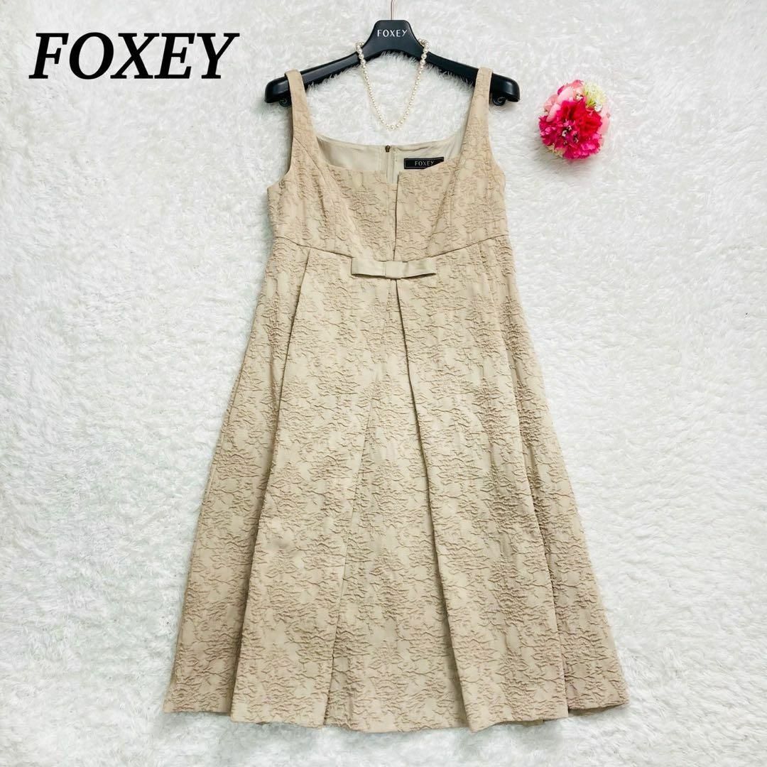 FOXEY(フォクシー)の【美品】　FOXEY  クラシックミリードレス　ジャガード　ベージュ レディースのワンピース(ひざ丈ワンピース)の商品写真