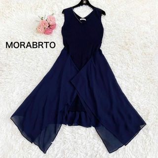 MORABITO - 美品☆モラビトプルミエ 変形 ボールチェーン装飾 ドッキング ワンピース フレア