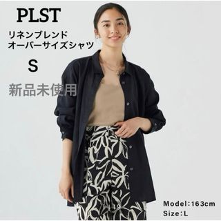 PLST - 【新品･未使用】PLST プラステ　リネンブレンドオーバーサイズシャツ