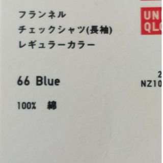 ユニクロ(UNIQLO)のフランネルチェックシャツ(シャツ)