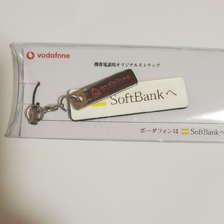 softbankストラップ ボーダフォン vodafone ノベルティ