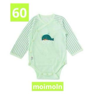 モイモルン(moimoln)の⏰SALE⏰　 moimoln   モイモルン　ロンパース　60(ロンパース)