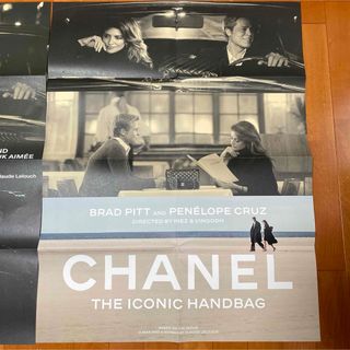 シャネル(CHANEL)のシャネル CHANEL アイコン ハンドバッグ ブックレット カタログ 最新(ファッション)