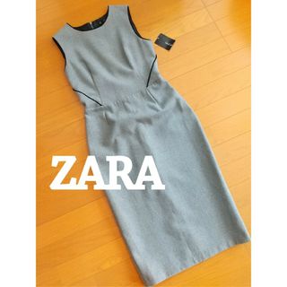 ザラ(ZARA)の新品♪ZARA★美ラインフィットグレーワンピース(ロングワンピース/マキシワンピース)