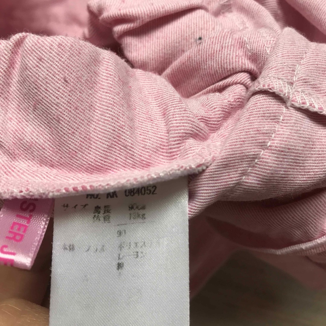 美品JENNI スカート90cm キッズ/ベビー/マタニティのキッズ服女の子用(90cm~)(スカート)の商品写真