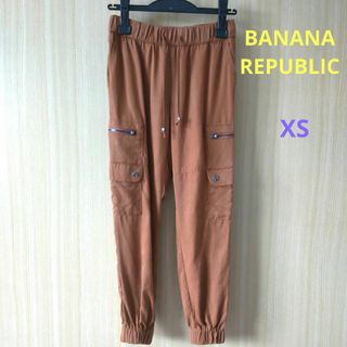 バナナリパブリック(Banana Republic)の☆BANANA REPUBLIC　バナナ・リパブリック　カーゴパンツ　XS(ワークパンツ/カーゴパンツ)