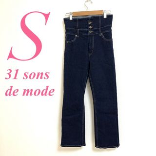 31 Sons de mode - トランテアンソンドゥモード　ストレートパンツ　S　ネイビー　デニム　ハイウエスト