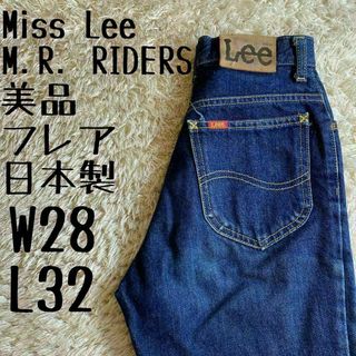 Lee - 【超希少】　Miss Lee M.R. RIDERS フレア　デニムパンツ