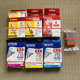 エプソン(EPSON)の◎3本セット◎ 新品未使用 エプソン 純正 インク 期限切れ(その他)