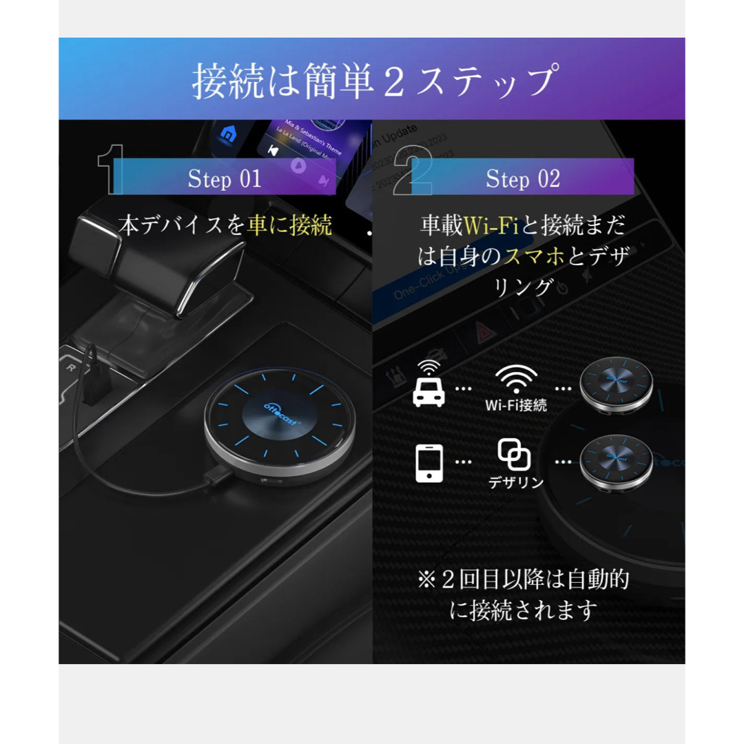 Otto Aibox P3 carplay 自動車/バイクの自動車(カーオーディオ)の商品写真