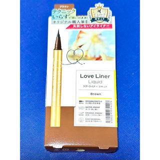 【新 品】LoveLiner ラブライナー リキッドアイライナー  0.55ml(アイライナー)