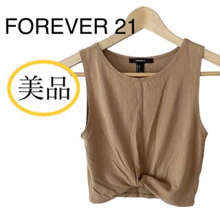 FOREVER 21 - 美品 FOREVER21 クロップド デザイン タンクトップ ブラウン