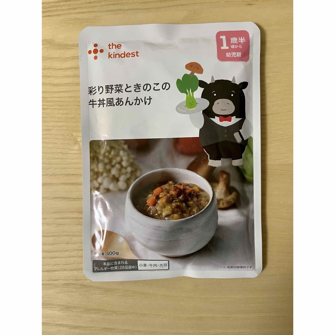 カインデスと 離乳食【１２ヶ月】　幼児食【１歳半】 キッズ/ベビー/マタニティの授乳/お食事用品(その他)の商品写真