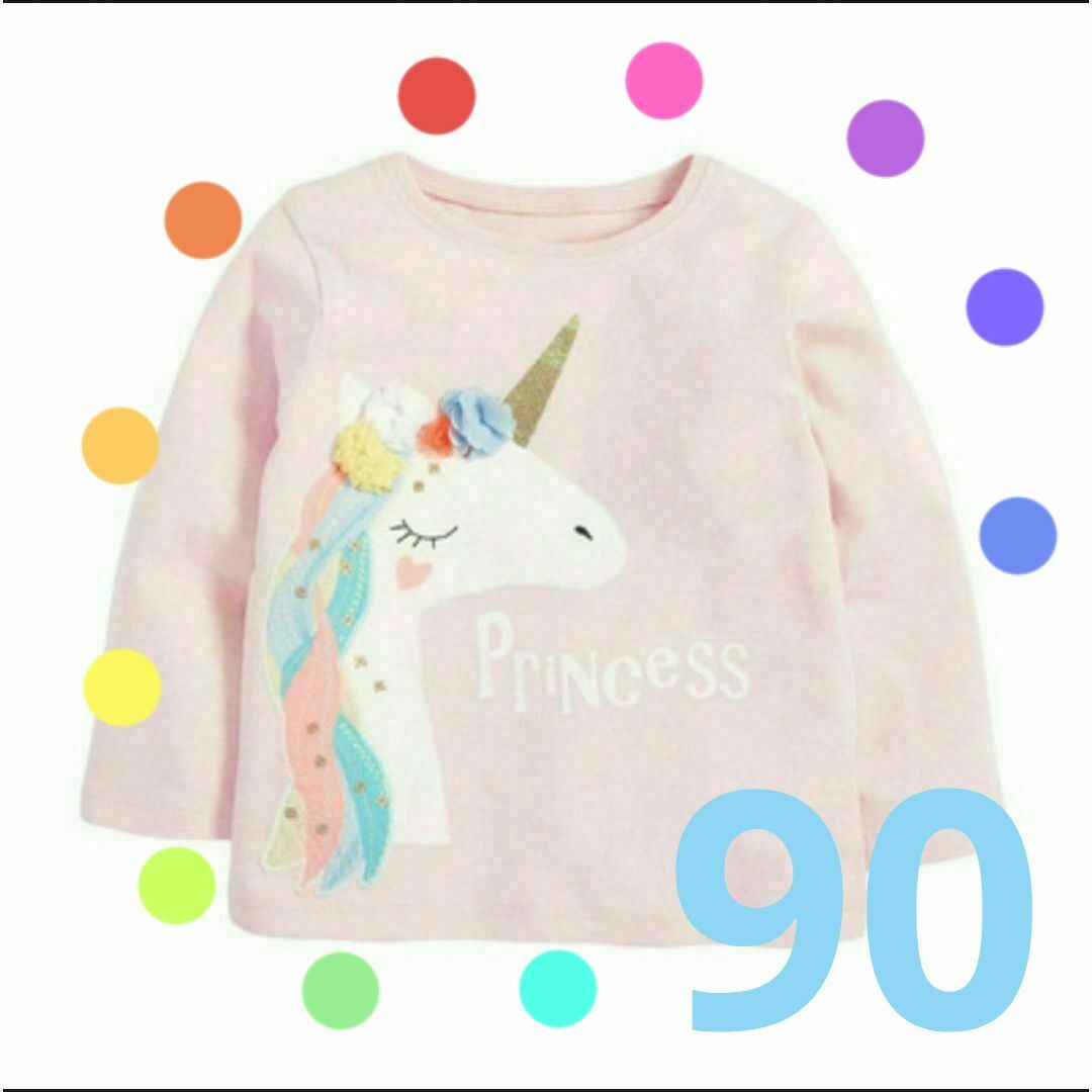 ゆめかわ ユニコーン カットソー 長袖Tシャツ 90cm キッズ/ベビー/マタニティのキッズ服女の子用(90cm~)(Tシャツ/カットソー)の商品写真