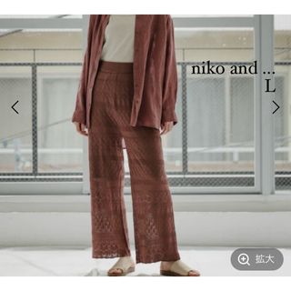 ニコアンド(niko and...)のniko and ...    レース柄風透かしニットパンツ(カジュアルパンツ)