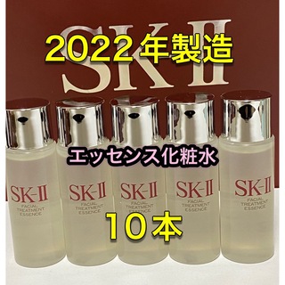 エスケーツー(SK-II)のSK-II sk2エスケーツー トリートメントエッセンス化粧水 30ml×10本(化粧水/ローション)