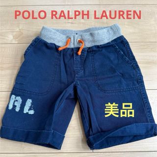 ポロラルフローレン(POLO RALPH LAUREN)の美品⚫︎POLO RALPH LAUREN 綿100%ハーフパンツ(パンツ/スパッツ)