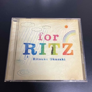 ★ディスク美品　★貴重　廃盤CD 岡崎律子 For Ritz(アニメ)