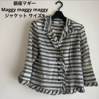 銀座マギーMaggy maggy maggy ジャケット サイズ9