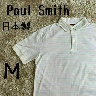 Paul Smith - 【希少】　ポールスミス　ポロシャツ　マルチストライプ　日本製　M レディースXL