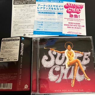 ★帯付きCD SUITE CHIC/WHEN POP HITS THE FAN(アニメ)