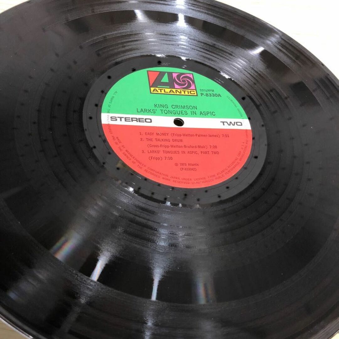 1▼ LP 太陽と戦慄 キング・クリムゾン P-8330A 日本盤 国内盤 King Crimson エンタメ/ホビーのエンタメ その他(その他)の商品写真
