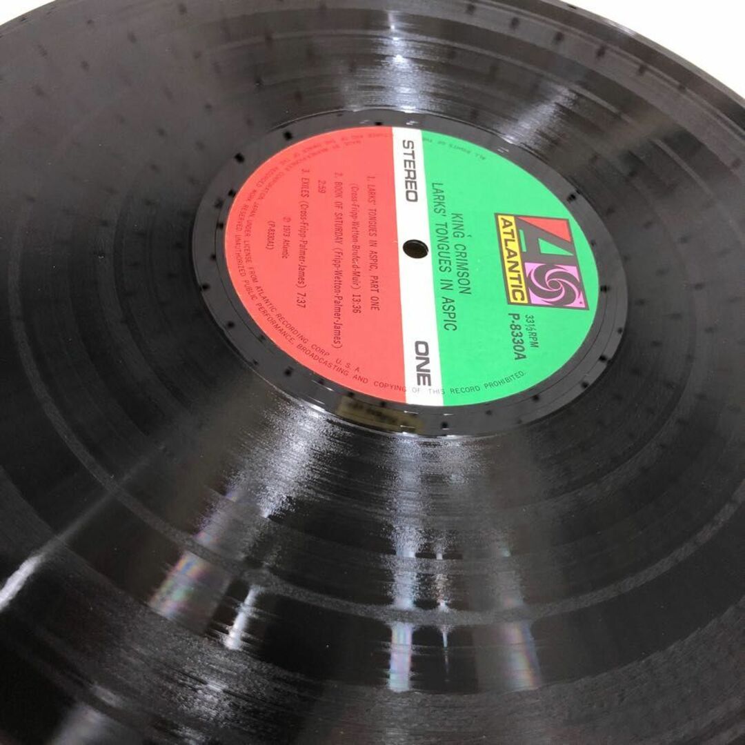 1▼ LP 太陽と戦慄 キング・クリムゾン P-8330A 日本盤 国内盤 King Crimson エンタメ/ホビーのエンタメ その他(その他)の商品写真