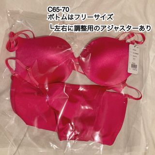 ラヴィジュール(Ravijour)のラヴィジュール キャンディフィットブラ＆ショーツ C65-70(ブラ&ショーツセット)