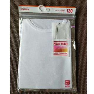 ユニクロ(UNIQLO)の【新品】ヒートテック　UネックT（9分袖）120(下着)