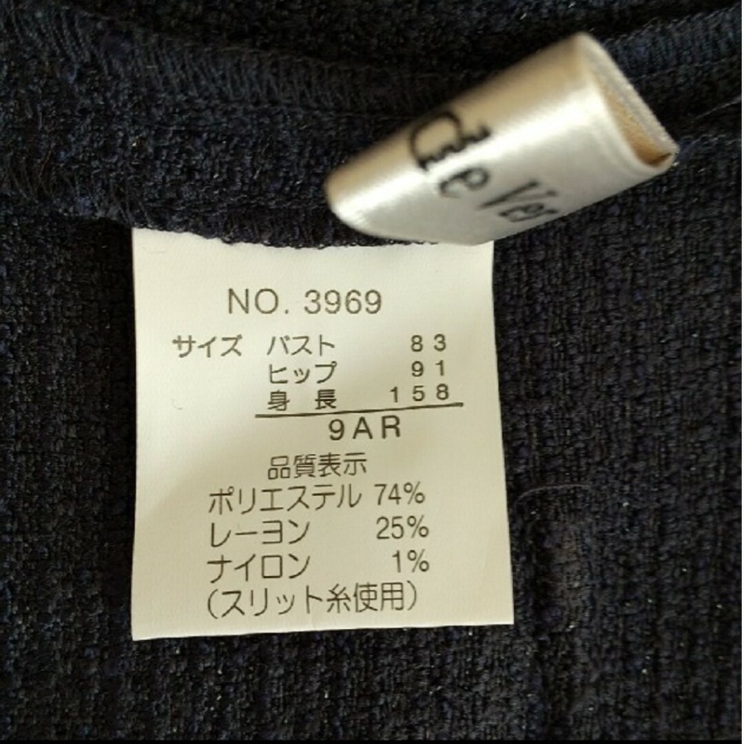 ネイビー半袖ジャケット レディースのジャケット/アウター(テーラードジャケット)の商品写真
