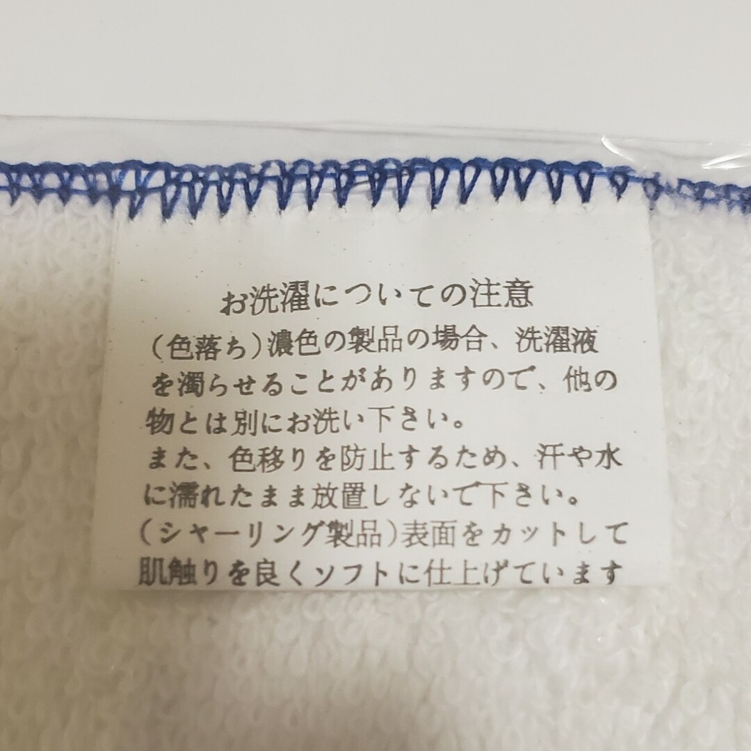 ANA ミニタオル ミニハンカチ 全日空 ノベルティグッズ メンズのファッション小物(ハンカチ/ポケットチーフ)の商品写真