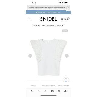 スナイデル(SNIDEL)のSNIDEL  シアースリーブリブカットソー(カットソー(半袖/袖なし))