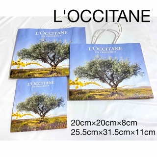 ロクシタン(L'OCCITANE)のL'OCCITANE ロクシタン ショッパー 3点セット(ショップ袋)