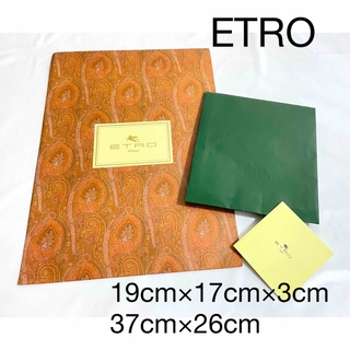 エトロ(ETRO)のETRO エトロ ショッパー 紙袋 2枚 セット(ショップ袋)