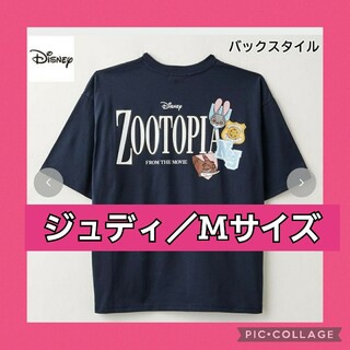 ディズニー(Disney)の新品 ズートピア ジュディ Tシャツ ZOOTOPIA ディズニー Avail(Tシャツ(半袖/袖なし))