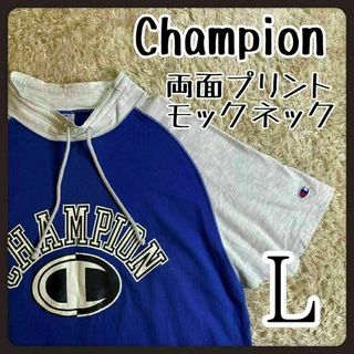 Champion - 【希少デザイン】　チャンピオン　Tシャツ　モックネック　表面プリント　Ｌ相当