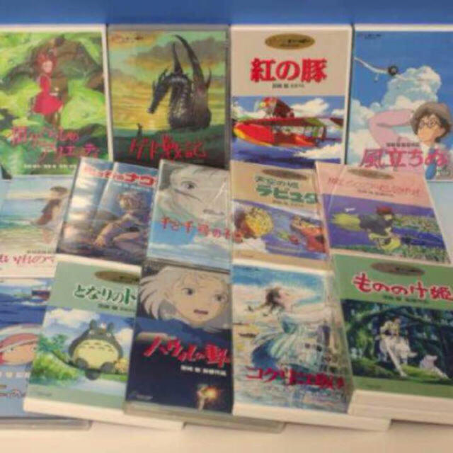 ジブリDVD 14点セット 注目ショップ・ブランドのギフト エンタメ