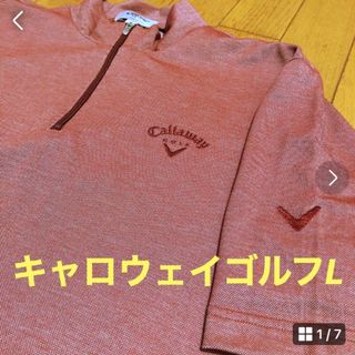 Callaway Golf - 美品　キャロウェイゴルフ半袖ポロシャツ　L