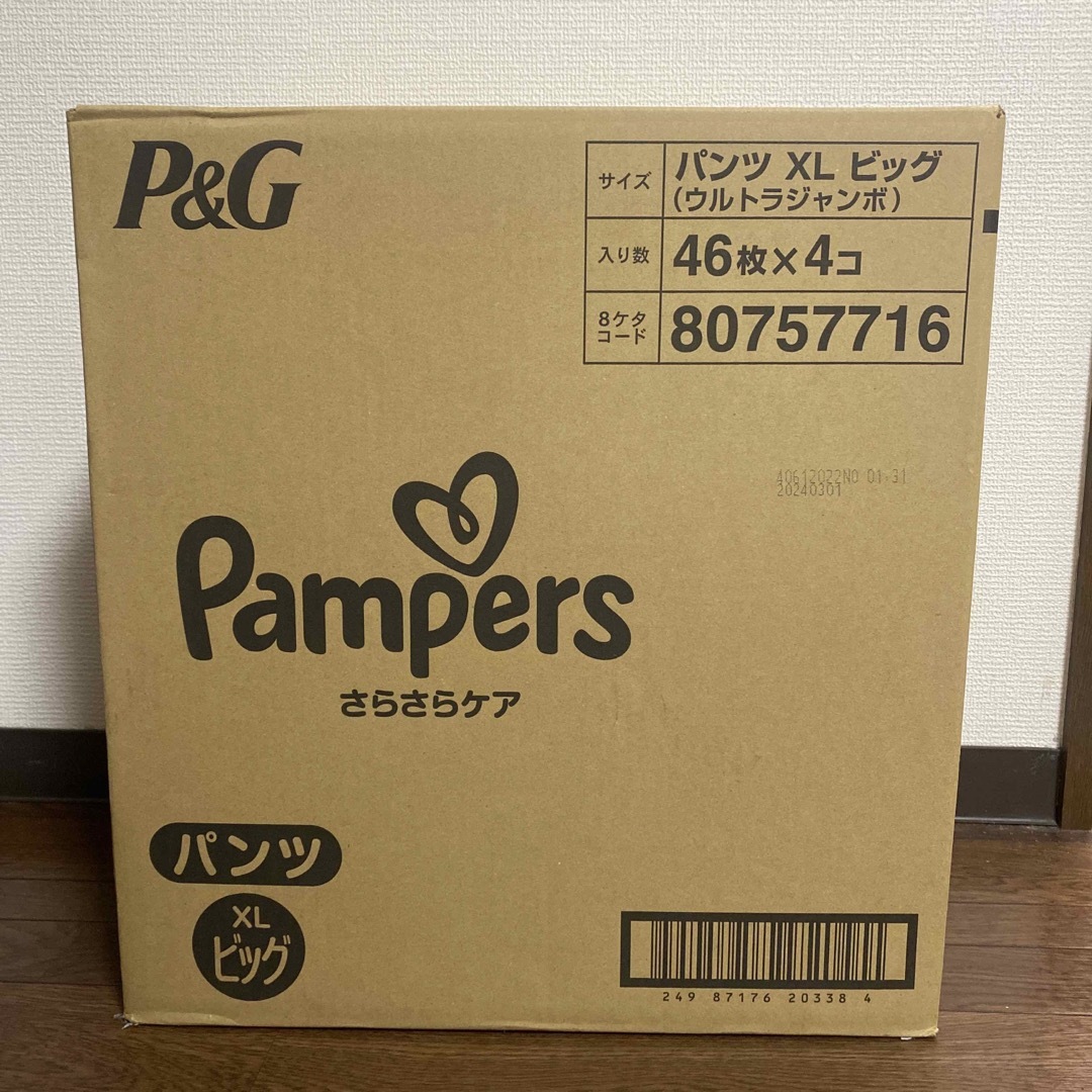 P&G(ピーアンドジー)の【新品未開封】パンパース パンツ オムツ XL ウルトラジャンボ キッズ/ベビー/マタニティのおむつ/トイレ用品(ベビー紙おむつ)の商品写真