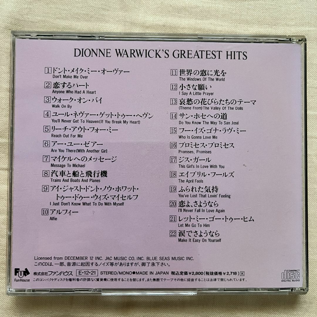 【CD】ディオンヌ・ワーウィック『Greatest Hits』国内盤 エンタメ/ホビーのCD(ポップス/ロック(洋楽))の商品写真