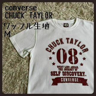 CONVERSE - 【希少】　コンバース　オールスター　チャックテイラー　Tシャツ　ワッフル生地　M