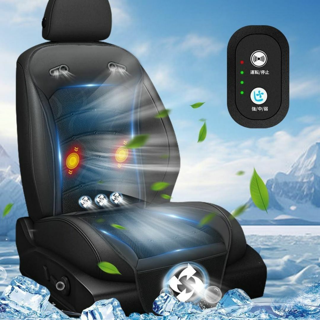 クールシート 車 クールカーシート 3段階調整 USB2ポート 冷風シート 夏 レディースのジャケット/アウター(ノーカラージャケット)の商品写真