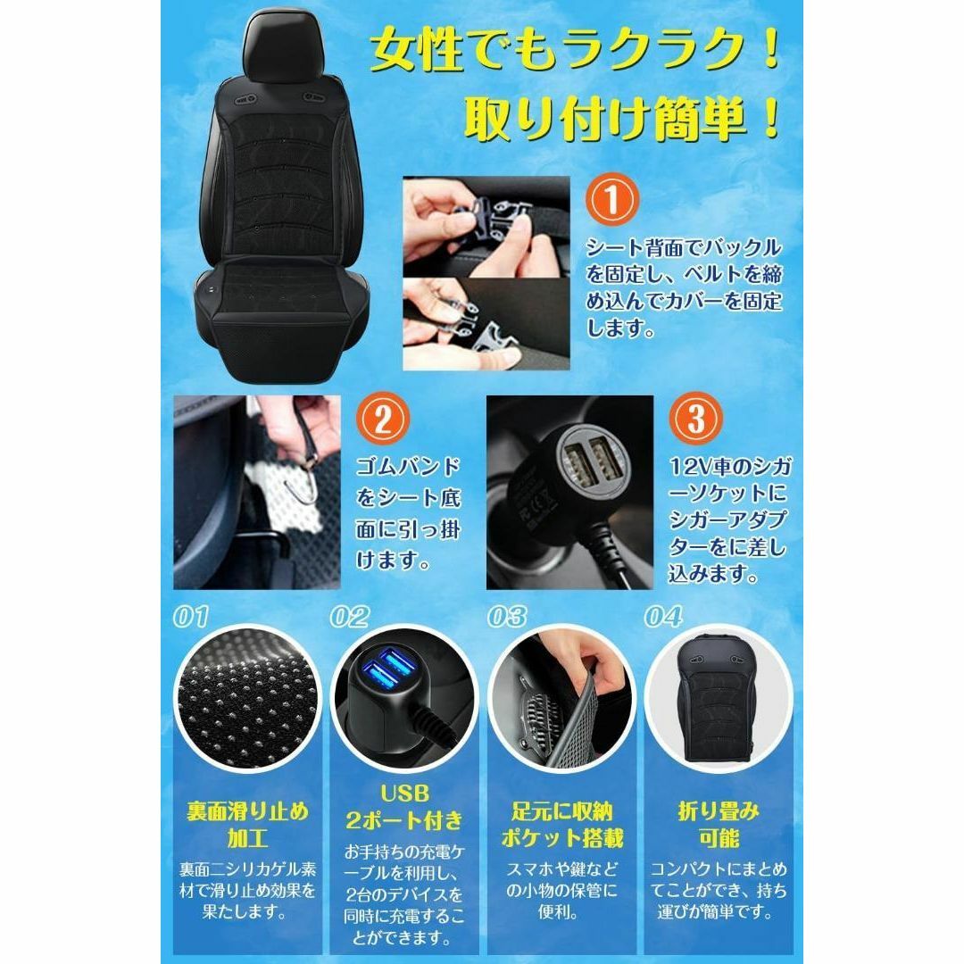 クールシート 車 クールカーシート 3段階調整 USB2ポート 冷風シート 夏 レディースのジャケット/アウター(ノーカラージャケット)の商品写真
