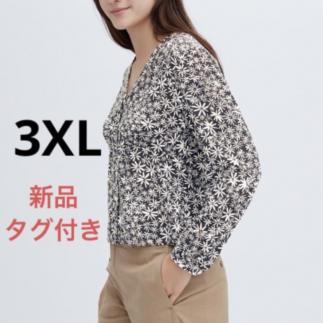 UNIQLO(ユニクロ)のユニクロ プリントVネックブラウス（長袖） レディースのトップス(シャツ/ブラウス(長袖/七分))の商品写真