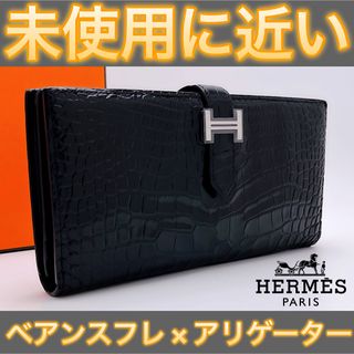 エルメス(Hermes)の✨海外輸入品✨値下げ不可❗️HERMES エルメス べアンスフレ アリゲーター(財布)