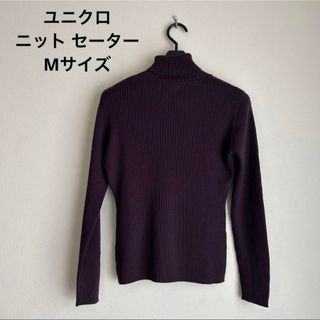 ユニクロ(UNIQLO)のユニクロ ニット セーター Mサイズ(ニット/セーター)