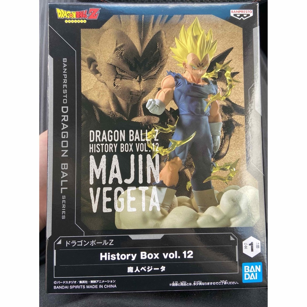 BANPRESTO(バンプレスト)のドラゴンボールZ History Box vol.12 魔人ベジータ エンタメ/ホビーのフィギュア(アニメ/ゲーム)の商品写真